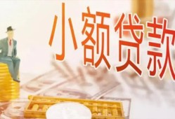 成都借钱私借空放短借-成都借钱个人贷款额-成都借钱私借空放免费上门