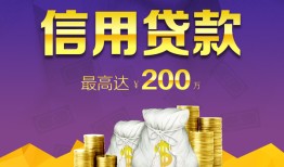 成都借钱正规短借-成都借钱小额贷款公司-成都借钱个人贷款小额贷款