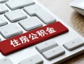 成都借钱私人空放借钱-成都借钱个人空放联系方式-成都借钱个人短借