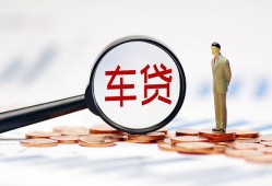 成都借钱小额私人借贷-成都借钱无抵押信用贷款-成都借钱个人贷款小额贷款