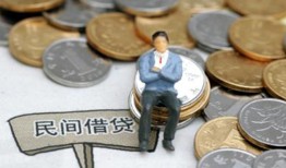 成都借钱信用贷款办理-成都借钱贷款私人借贷-成都借钱地区公积金信用贷款
