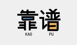 成都借钱借钱短借-成都借钱借私借-成都借钱短借当天借钱