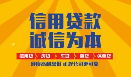 成都借钱用身份证借私借-成都借钱私人空放-成都借钱哪里可以小额贷款