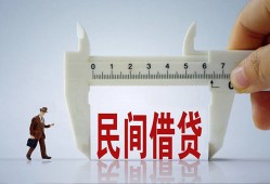 成都借钱私人身份证贷款-成都借钱个人24小时借钱-成都借钱个人空放
