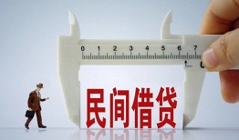成都借钱私人身份证贷款-成都借钱个人24小时借钱-成都借钱个人空放
