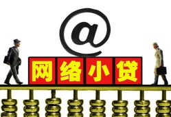 成都借钱空放私人借钱-成都借钱私借空放免费上门-成都借钱贷款公司电话号码