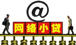 成都借钱空放私人借钱-成都借钱私借空放免费上门-成都借钱贷款公司电话号码