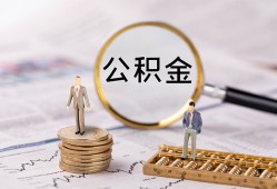 成都借钱民间借贷网-成都借钱小额私人借贷-成都借钱短借信贷