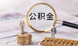 成都借钱民间借贷网-成都借钱小额私人借贷-成都借钱短借信贷