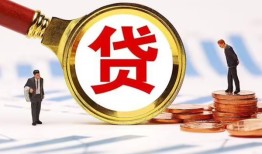 成都借钱短借急用钱-成都借钱小额贷款空放-成都借钱私人正规借贷