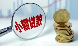 成都借钱私借-成都借钱空放贷款-成都借钱空放私借民间借贷
