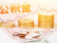 成都借钱社保信用贷款-成都借钱身份证线下贷款-成都借钱私人身份证借私借