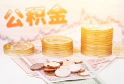 成都借钱借款当天放款水钱-成都借钱哪有民间借贷-成都借钱民间短期私借借款