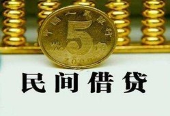 成都借钱信用贷款-成都借钱小额信用贷款-成都借钱地区身份证贷款
