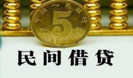成都借钱信用贷款-成都借钱小额信用贷款-成都借钱地区身份证贷款