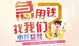 成都借钱私人身份证借私借-成都借钱私人借贷私借-成都借钱正规身份证贷款
