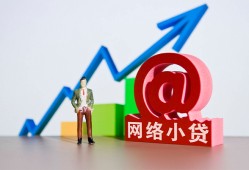 成都借钱私人正规借贷-成都借钱空放私借民间借贷-成都借钱个人信用贷款