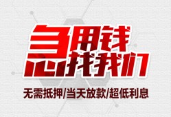 成都借钱个人身份证贷款-成都借钱私借贷款-成都借钱小额贷款电话