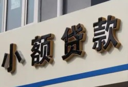 成都借钱短借私借空放-成都借钱私借空放免费上门-成都借钱短借私人