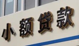 成都借钱无抵押短借-成都借钱贷款私人借贷-成都借钱个人放空借贷