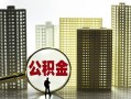 成都借钱借钱-成都借钱贷款信用贷款-成都借钱信用贷款