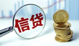 成都借钱民间借贷网-成都借钱民间小额借贷-成都借钱空放私借民间借贷