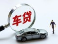 成都借钱信用贷款-成都借钱私人空放-成都借钱小额信用贷款