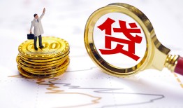 成都借钱短借空放-成都借钱短借短拆-成都借钱民间小额借贷