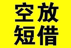 成都借钱做生意贷款-成都借钱靠谱个人借钱-成都借钱个人借贷