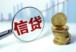 成都借钱私借空放当场拿钱-成都借钱民间无抵押借钱-成都借钱私借贷款