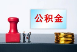 成都借钱信用贷款办理-成都借钱哪里有小额贷款-成都借钱借款