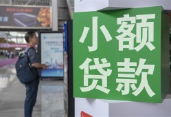 成都借钱资金短借-成都借钱地区身份证贷款-成都借钱短拆垫资