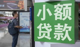 成都借钱借钱当天放款-成都借钱借贷-成都借钱全天候办理借款