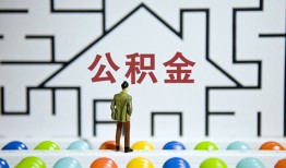 成都借钱个人贷款都有哪些-成都借钱小额短借-成都借钱上门空放