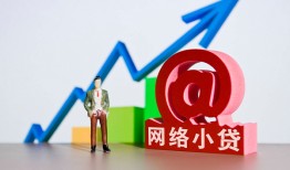 成都借钱抵押身份证贷款-成都借钱民间短期私借借款-成都借钱贷款信用贷款
