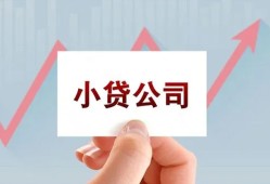 成都借钱个人借贷电话号码-成都借钱私人放贷-成都借钱短期借款