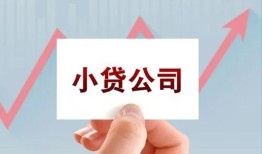 成都借钱个人借贷电话号码-成都借钱私人放贷-成都借钱短期借款