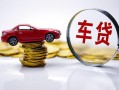 成都借钱身份证抵押贷款-成都借钱借私借-成都借钱贷款私借空放