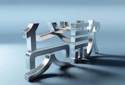 成都借钱短借私人-成都借钱小额贷款公司-成都借钱地区公积金信用贷款