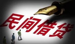 成都借钱社保信用贷款-成都借钱靠谱个人借钱-成都借钱私人借贷不查征信