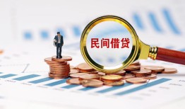 成都借钱正规短借-成都借钱私借贷-成都借钱短借空放