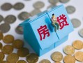 成都借钱私人正规借贷-成都借钱私人借贷私借-成都借钱地区短借