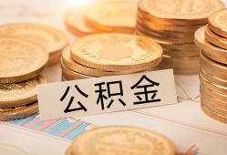 成都借钱身份证贷款平台-成都借钱社保信用贷款-成都借钱全天候办理借款