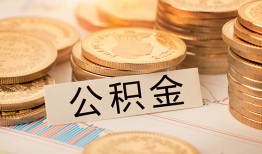 成都借钱身份证贷款平台-成都借钱社保信用贷款-成都借钱全天候办理借款