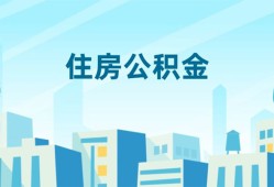 成都借钱本地私借-成都借钱无抵押小额贷款-成都借钱借款当天放款水钱