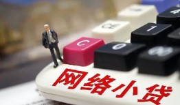 成都借钱哪有短借-成都借钱民间借贷-成都借钱身份证贷款分期