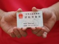 成都借钱空放-成都借钱民间私借-成都借钱借贷