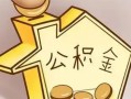 成都借钱民间大额借贷-成都借钱做生意贷款-成都借钱私人短借