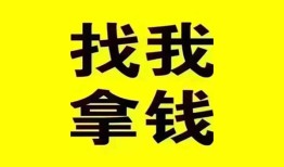 成都借钱私人短借-成都借钱借钱借款-成都借钱抵押身份证贷款