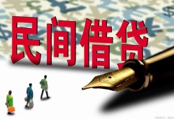 成都借钱信用贷款办理-成都借钱民间贷款-成都借钱短借急用钱